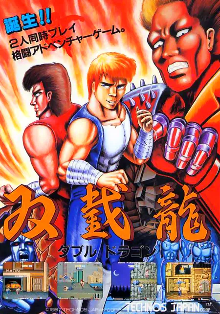 Double Dragon