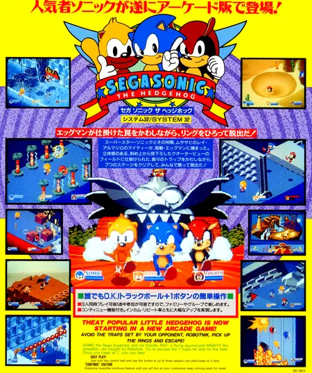 SegaSonic the Hedgehog