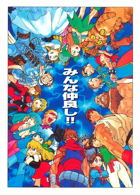Marvel vs. Capcom: Clash of Super Heroes
