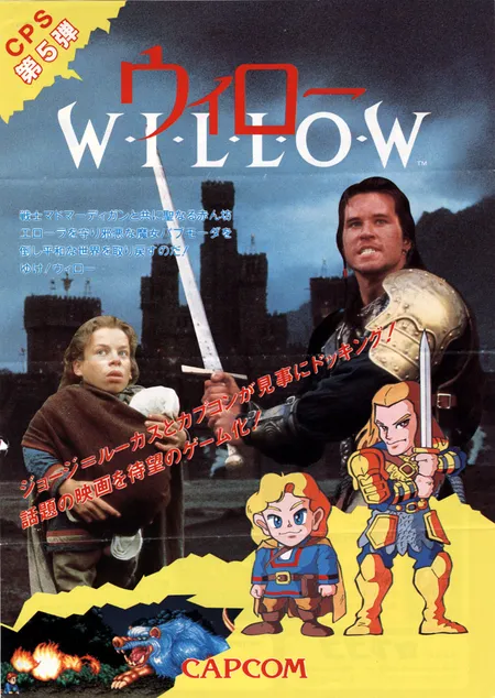 Willow