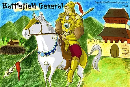 Battlefield General