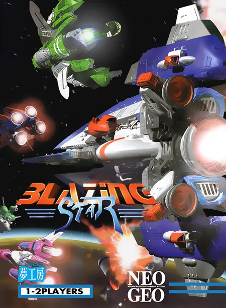 Blazing Star
