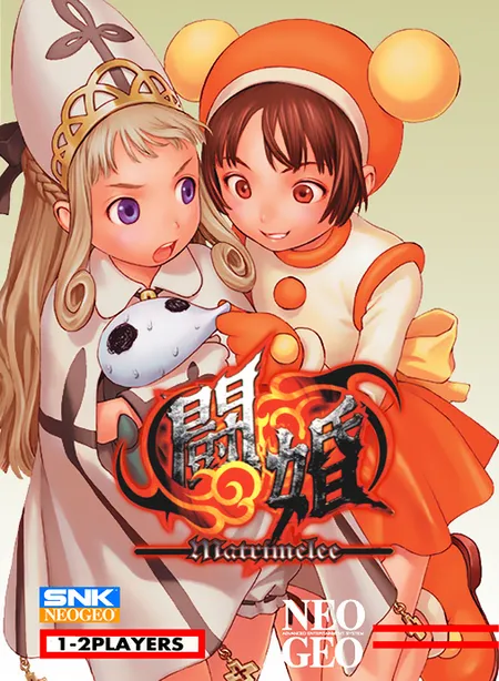 Matrimelee
